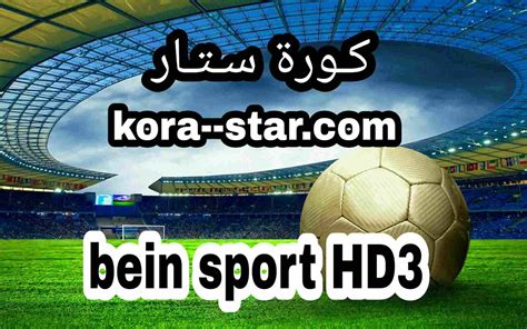 kora sport كورة سبورت|كوره سبورت بث مباشر.